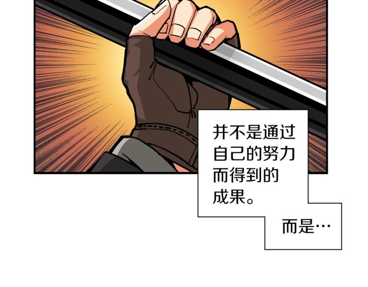 第31话 拼尽全力的战斗52