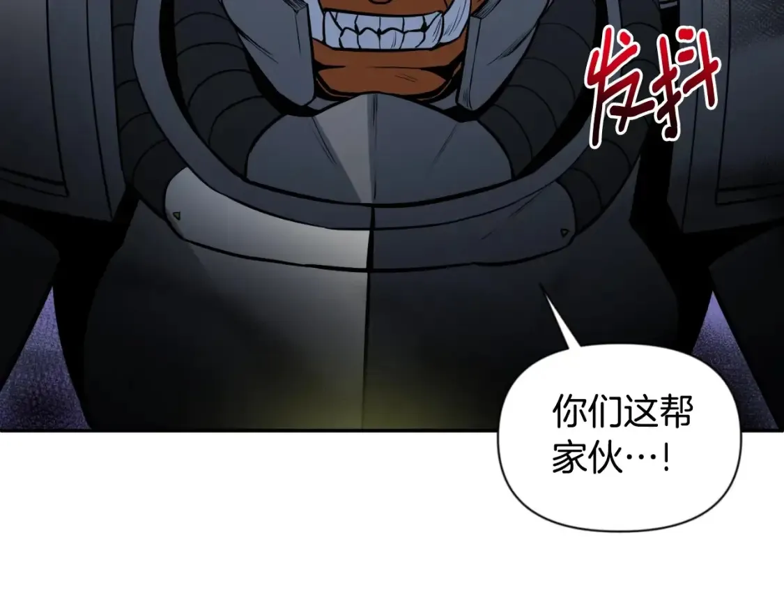 第3话 半兽人的战斗术105