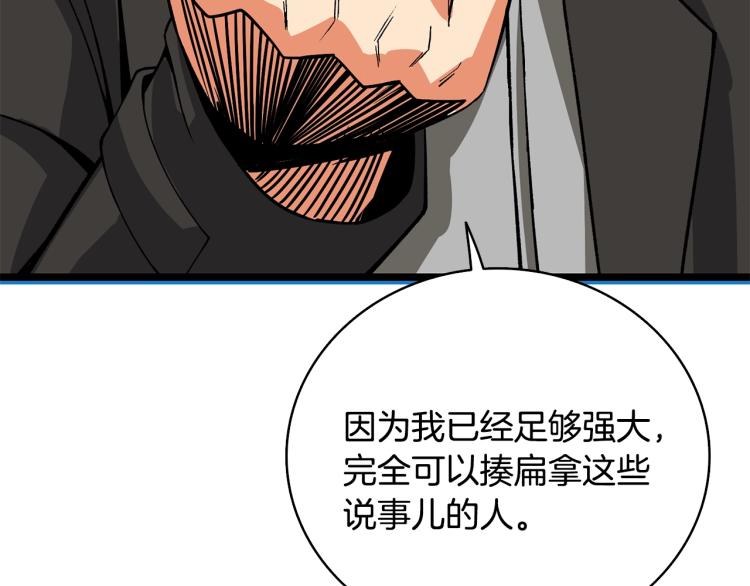 第100话 全新时代194