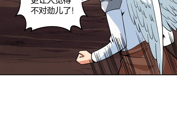第106话 全民升级时代114