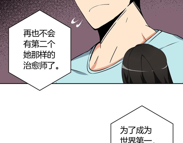 第9话 养成游戏开始了。111