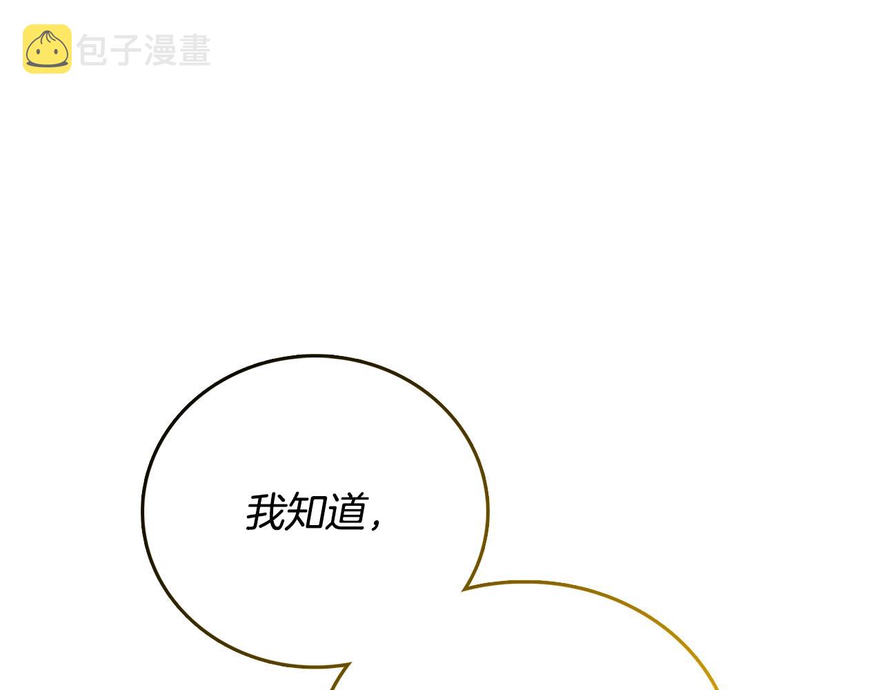 第51话 合作104