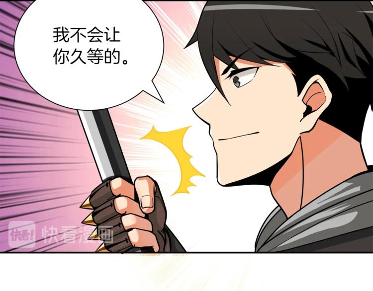 第32话 扩张的地下城99