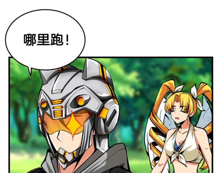 第56话 好快的枪！57