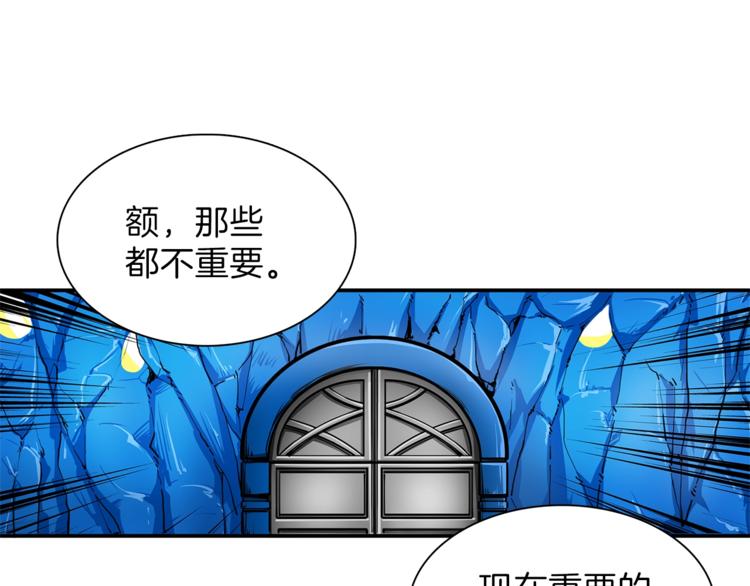 第44话 酣畅一战！26