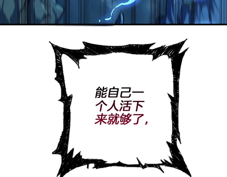 第64话 突如其来的强化18