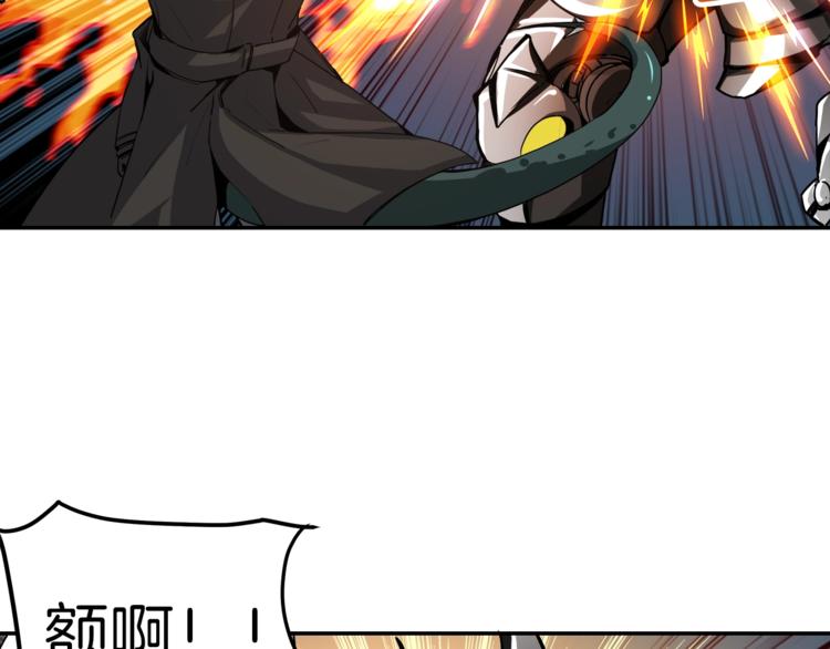 第32话 扩张的地下城43