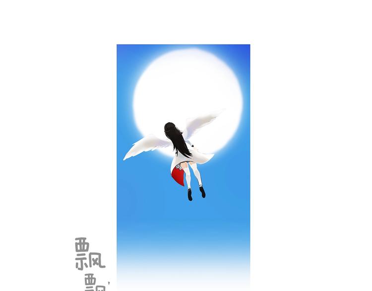 第1话 天降的萌妹辅助87