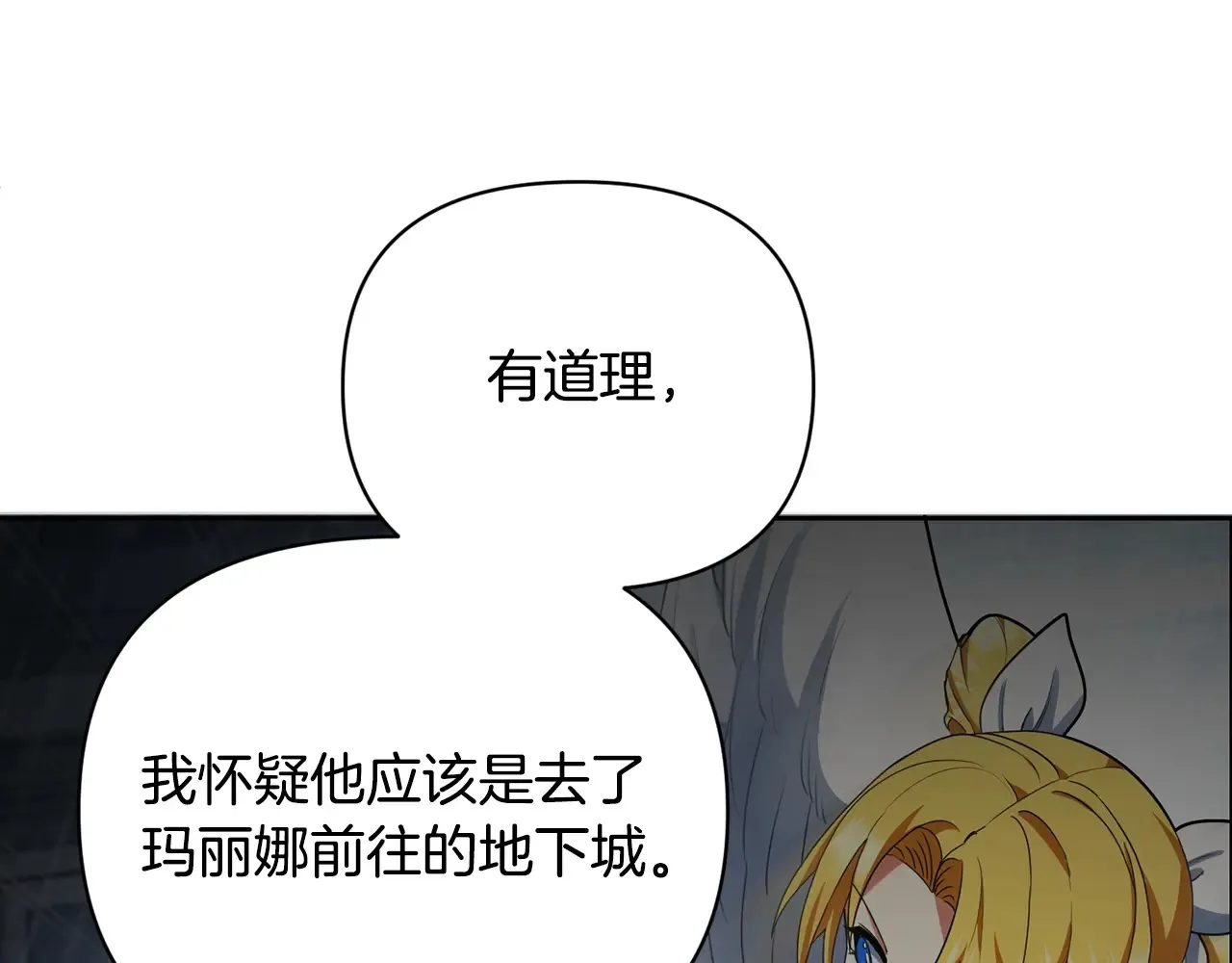 第15话 疯狂报复94