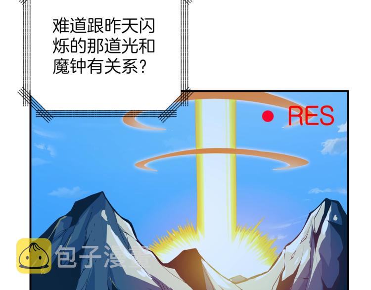 第51话 快乐出发！95