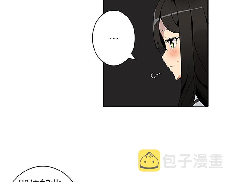 第4话 暴力打怪中75