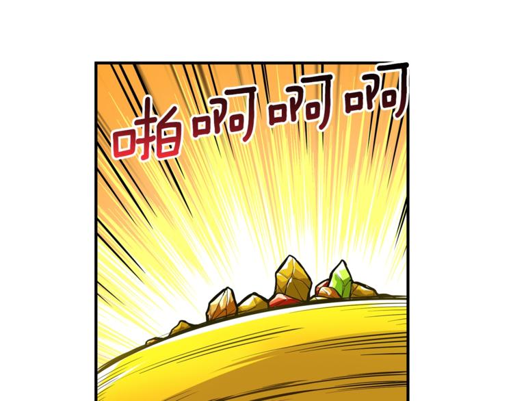 第46话 全队升级106