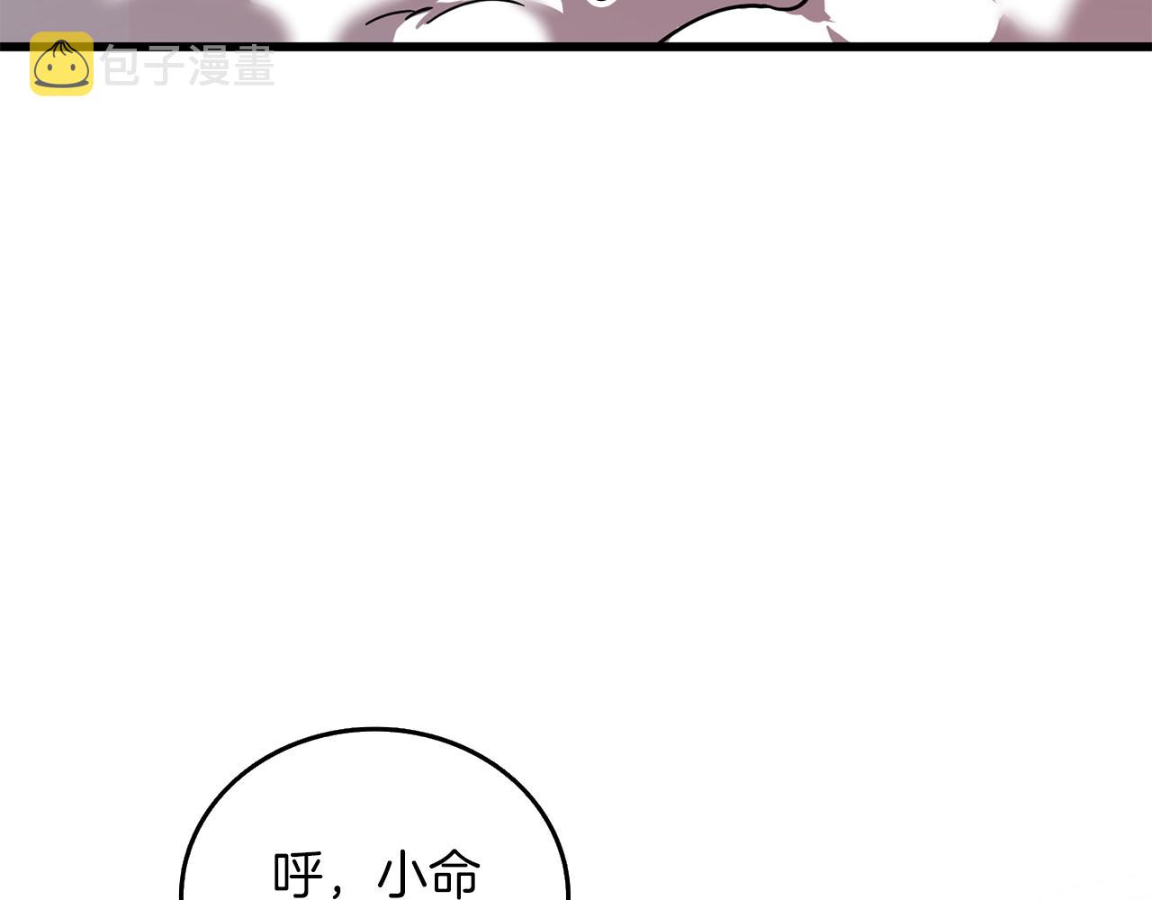第19话 死亡骑士54