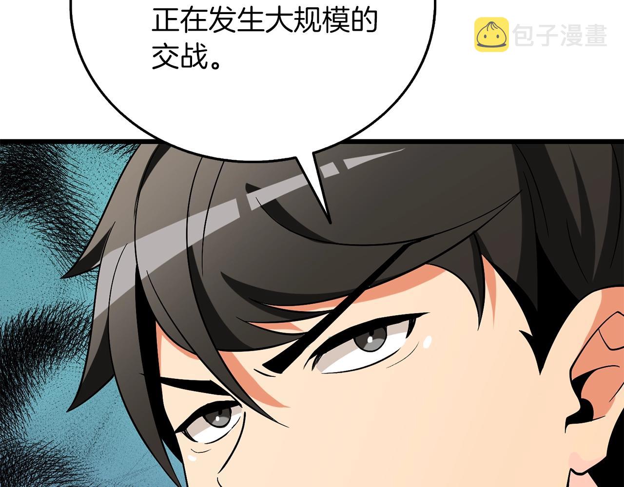 第43话 双神之战44