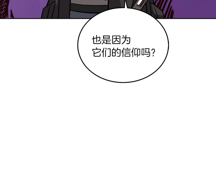 第98话 地球新纪元154