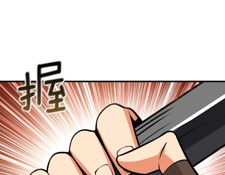 第67话 尝尝我的大宝贝！223