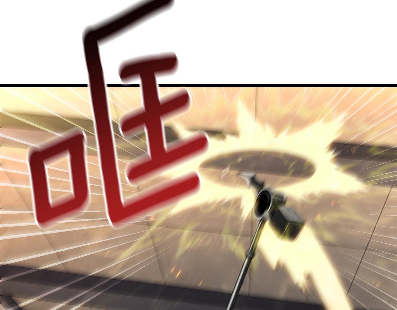 第18话 赛特纳克魔城170