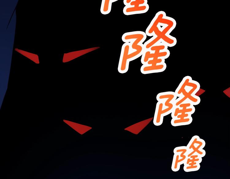 第2话 成为地下玩家吧！140