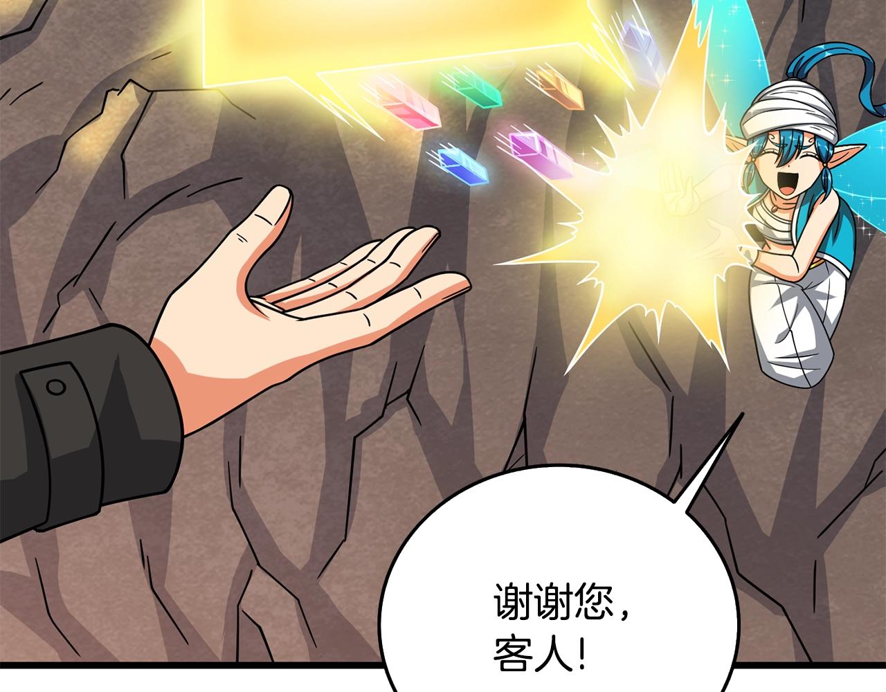第26话 神力的使用方法55