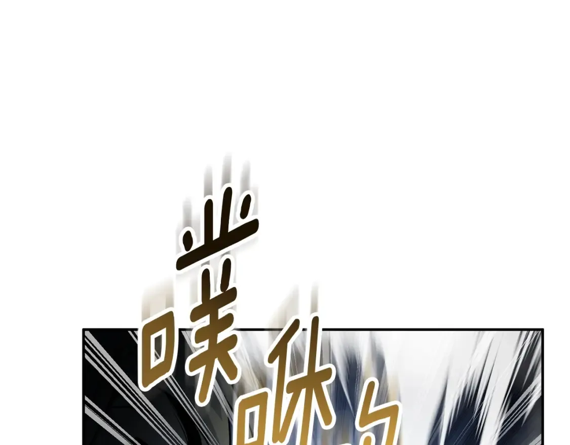 第5话 地下城boss怪108