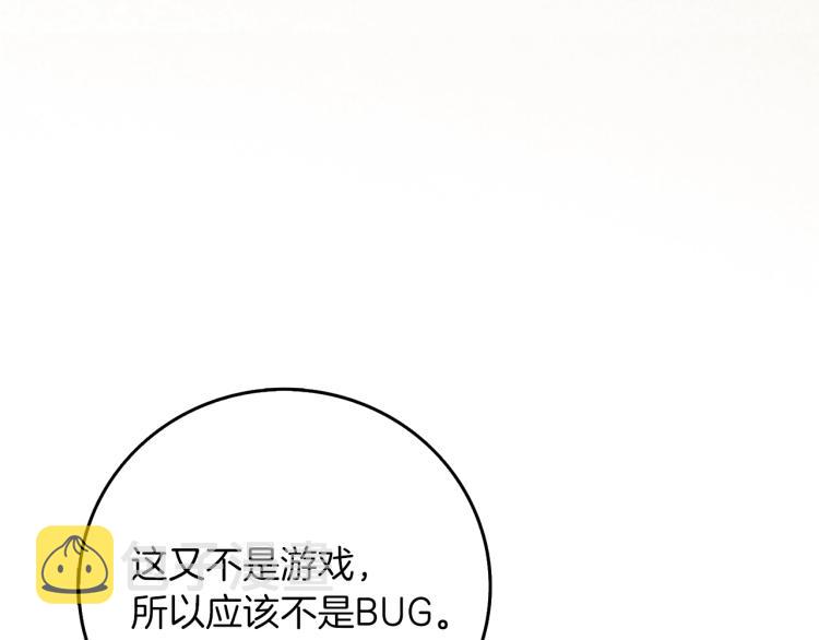 第95话 神枪升级！4