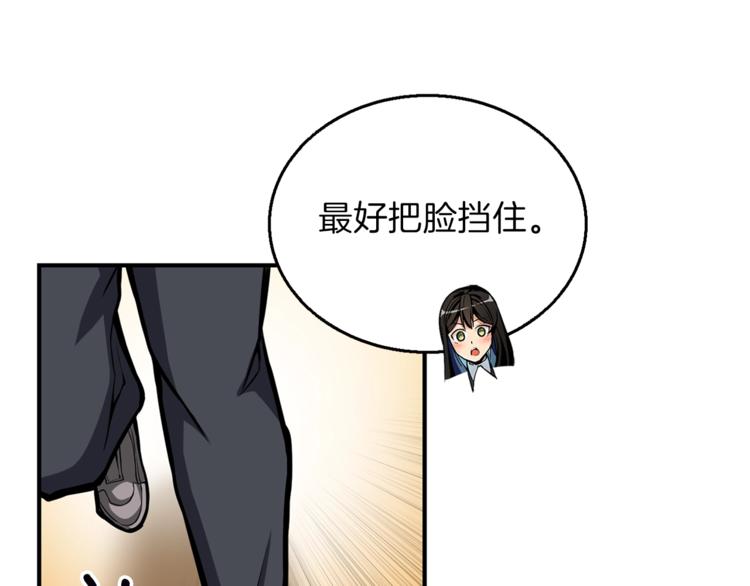 第55话 强力女玩家64