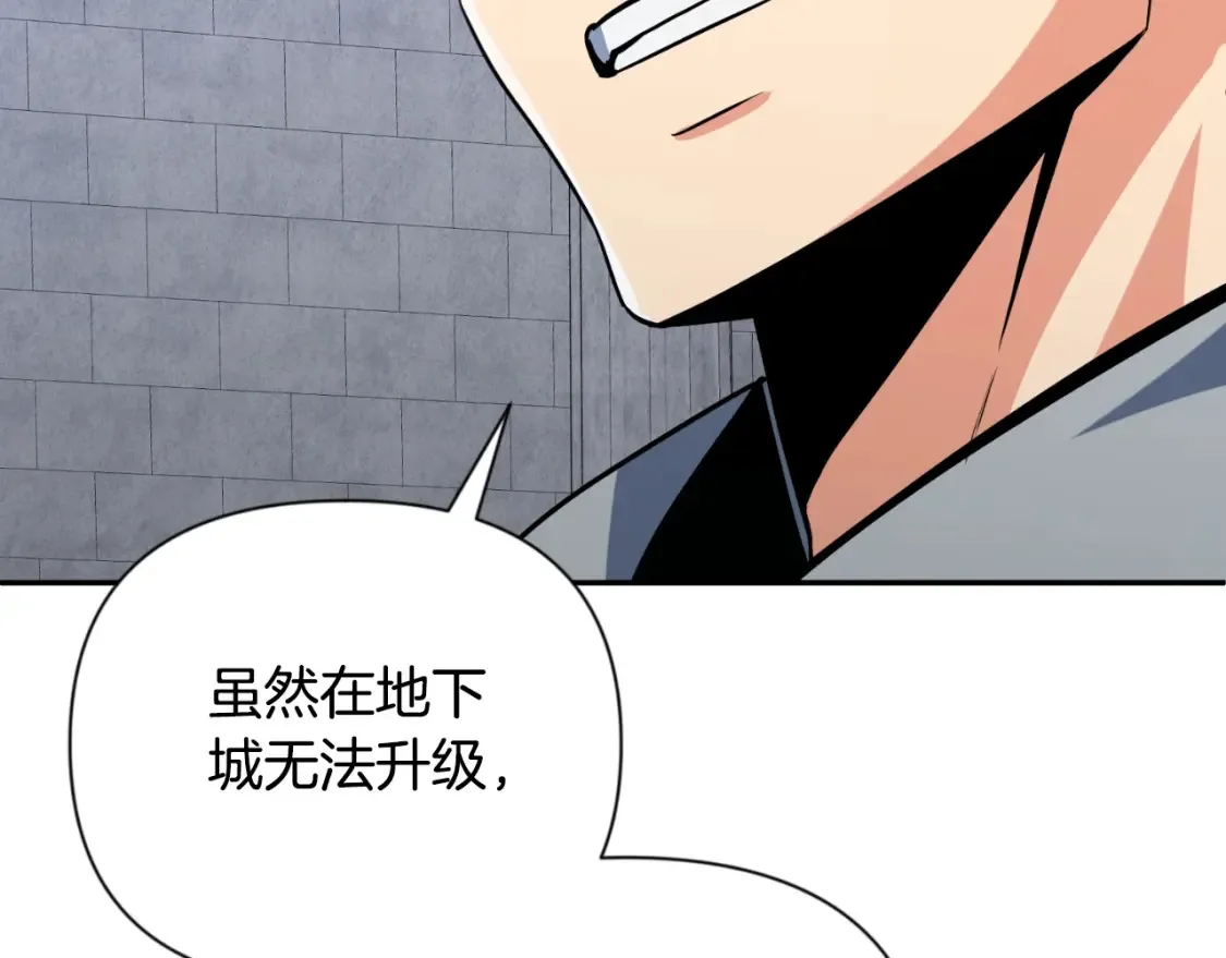 第4话 再接再厉92