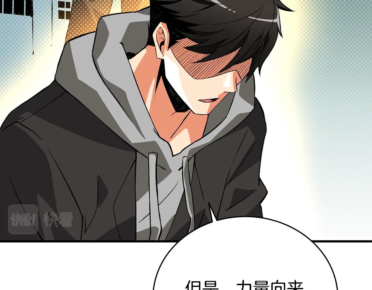 第108话 闪耀登场219