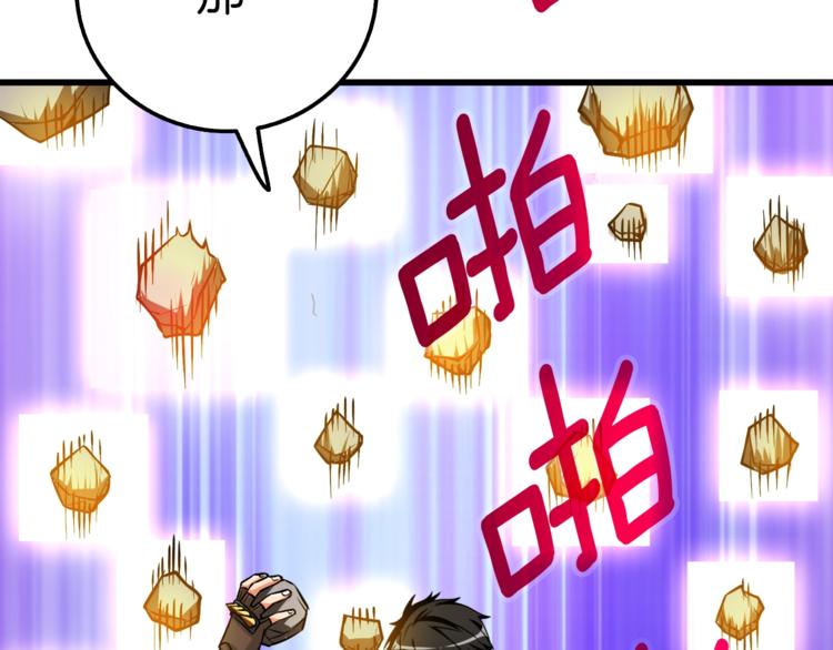 第74话 转职副本火力全开！17