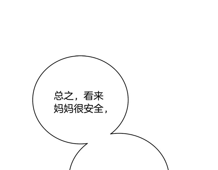 第100话 全新时代79