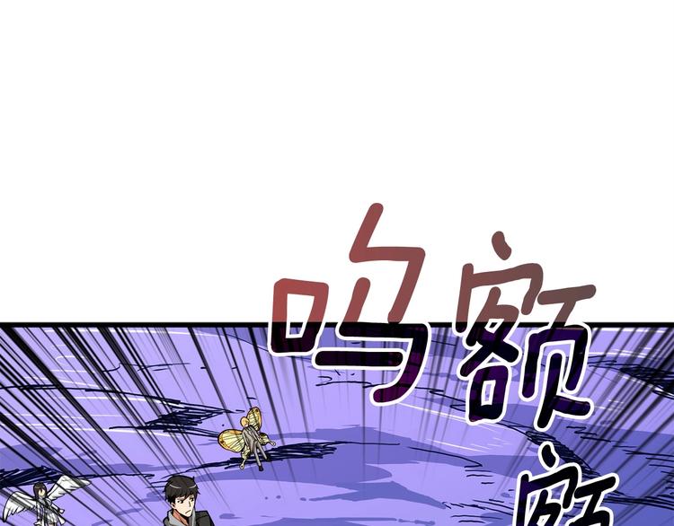 第68话 死灵狂潮224