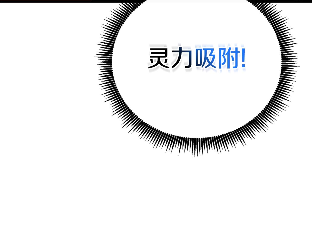 第45话 双神合璧120
