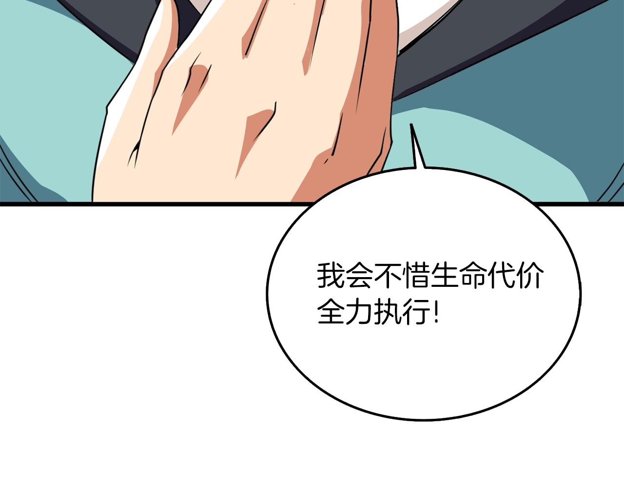第9话 五感共鸣99