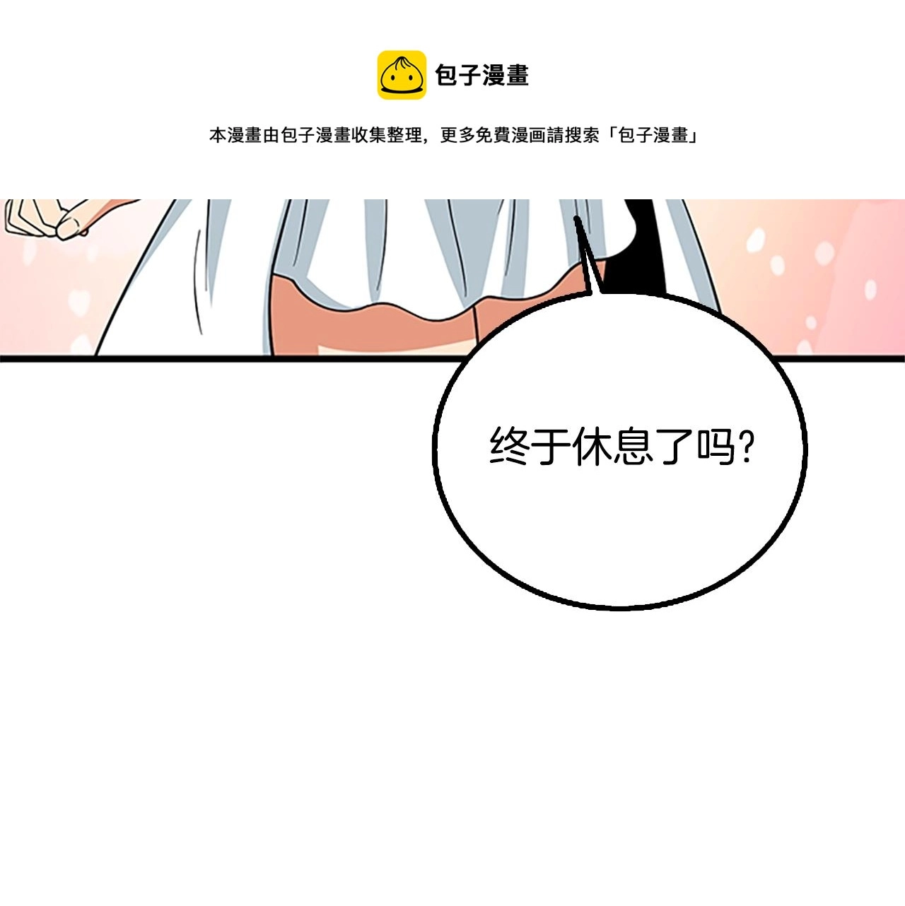 第7话 透视之眼172