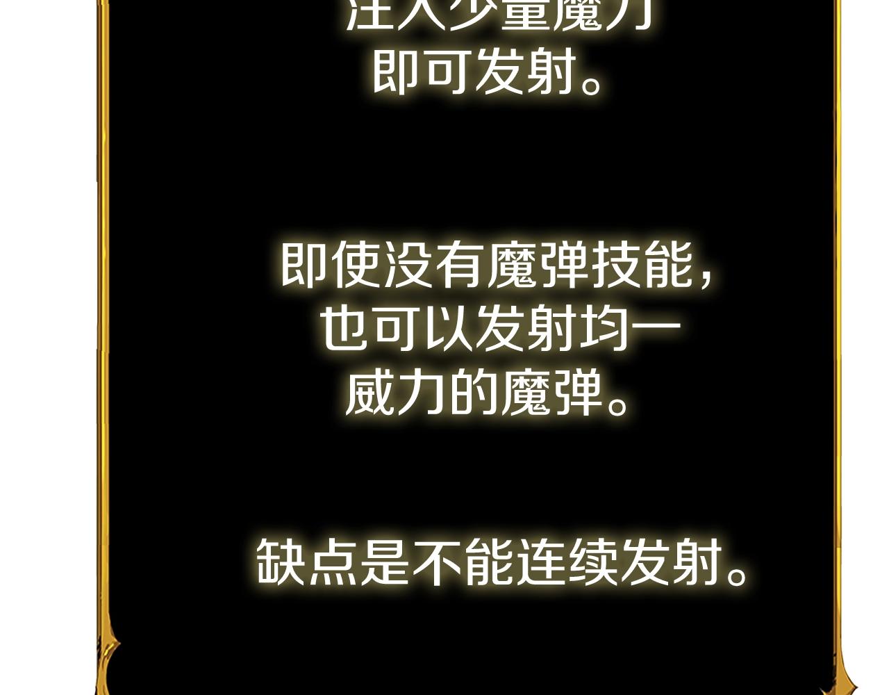 第36话 豪华升级172