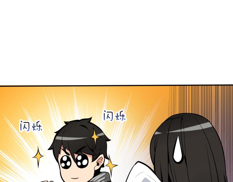 第37话 升级的速度30