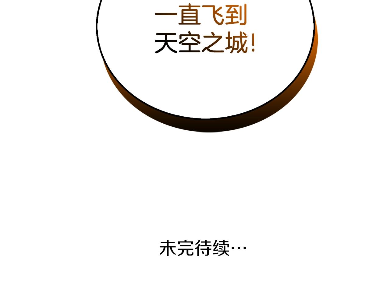 第35话 凯拓220