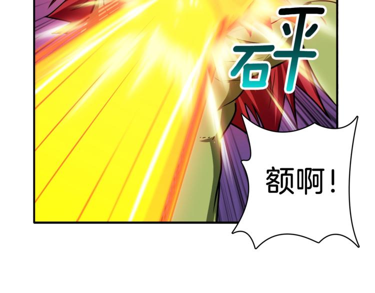 第25话 BOSS为我打起来了45