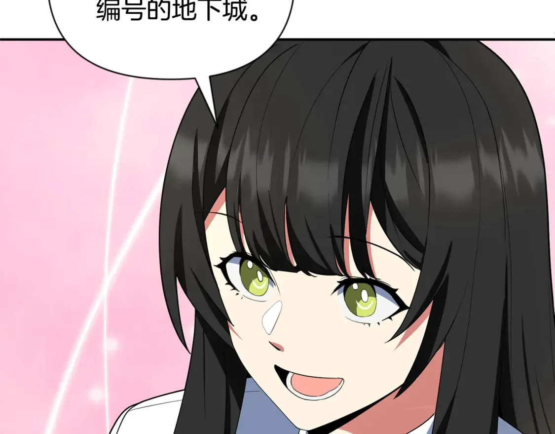 第13话 我保护爸爸！32