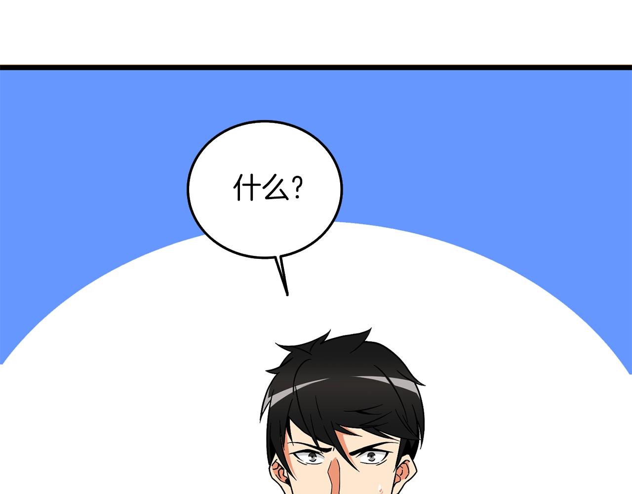 第24话 掠夺161