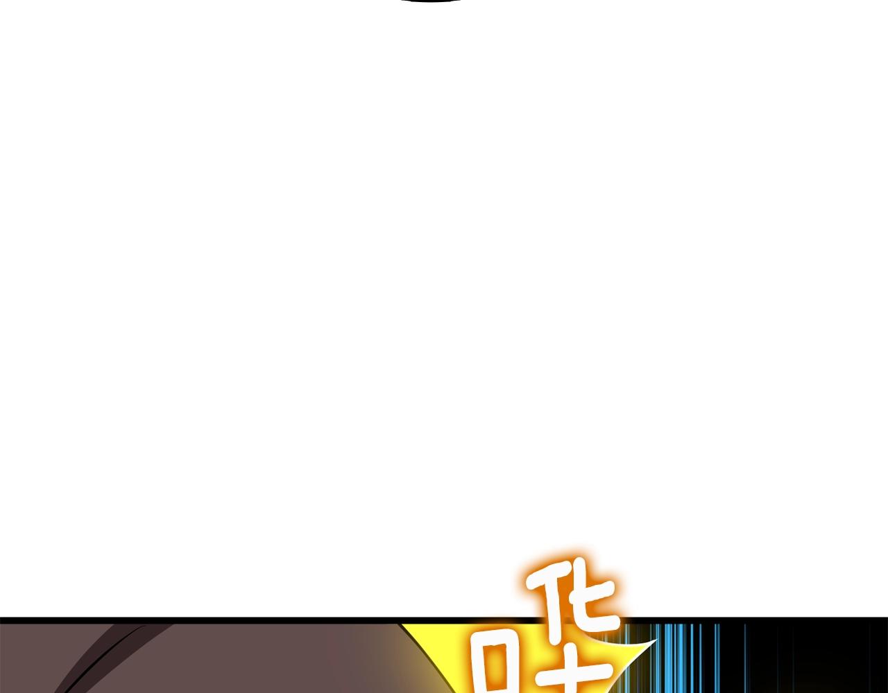 第13话 危险的神力208