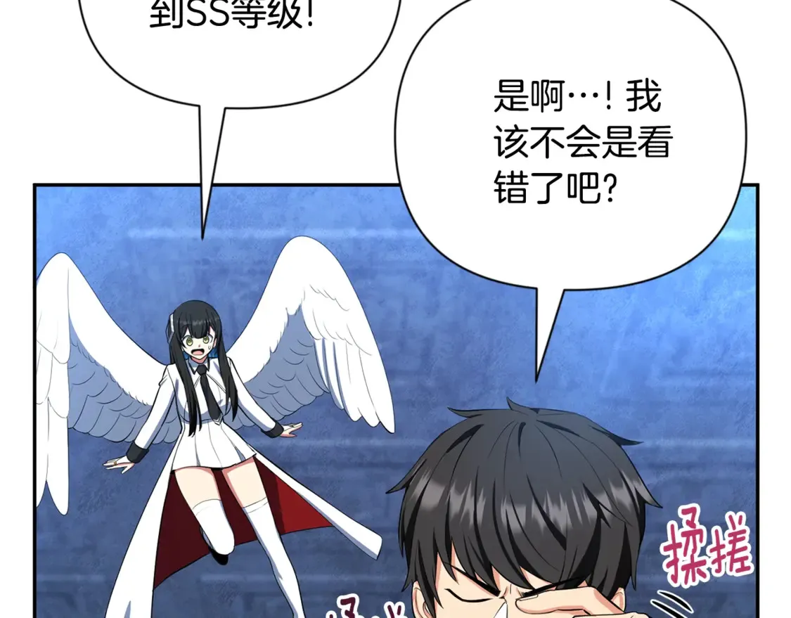 第9话 新的力量84