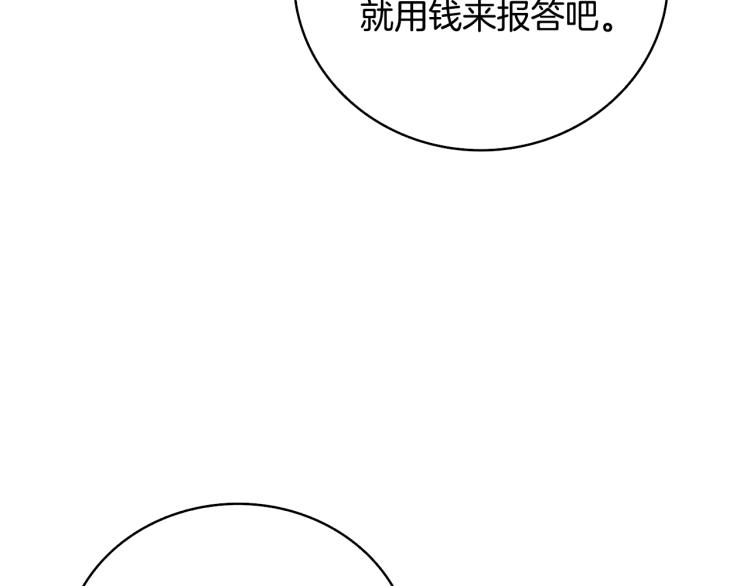 第100话 全新时代136