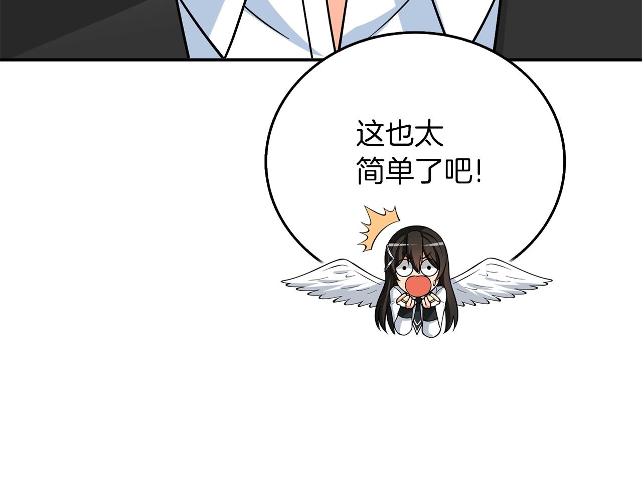 第40话 三方混战50