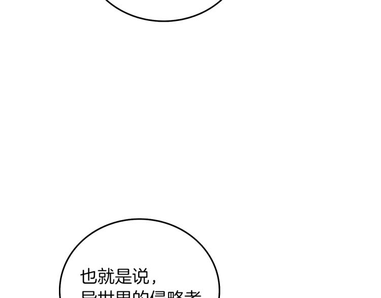 第98话 地球新纪元162