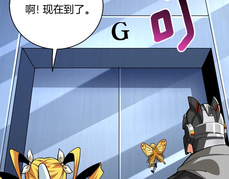 第101话 吃醋202