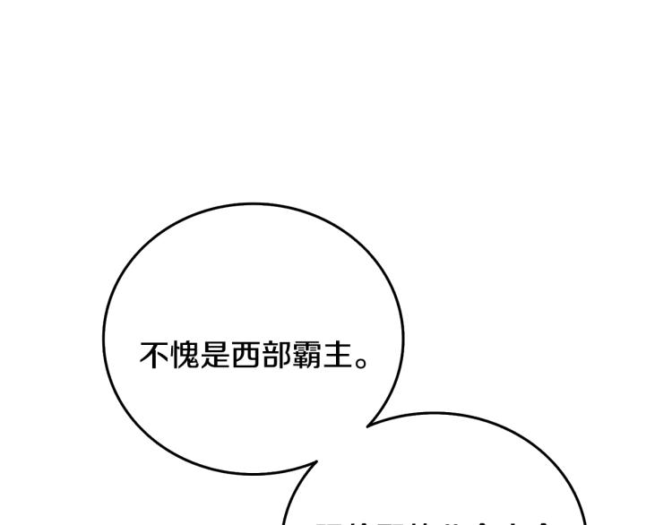第105话 双锤舞动131