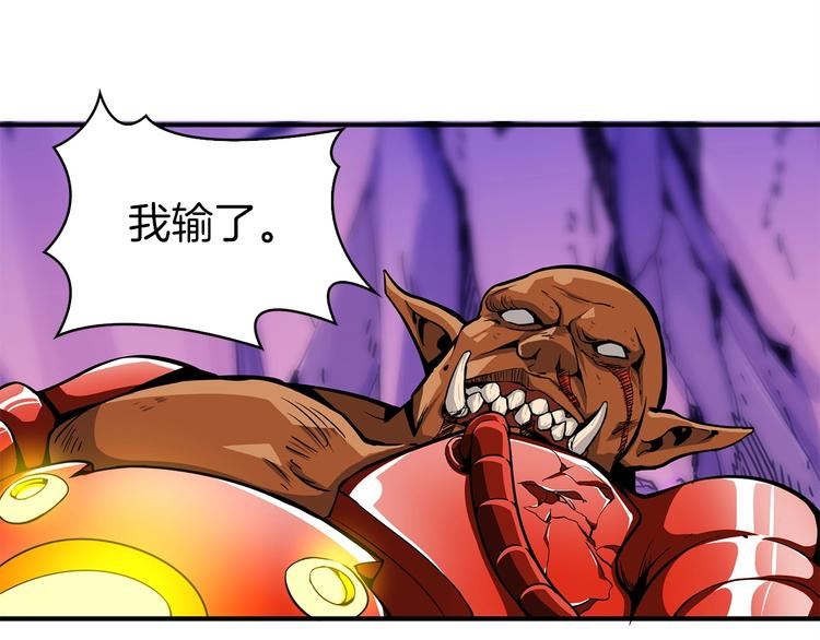 第40话 击溃42