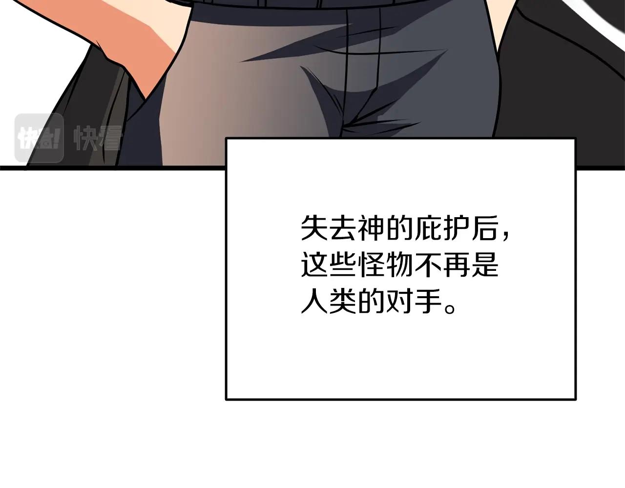 第47话 无限世界137