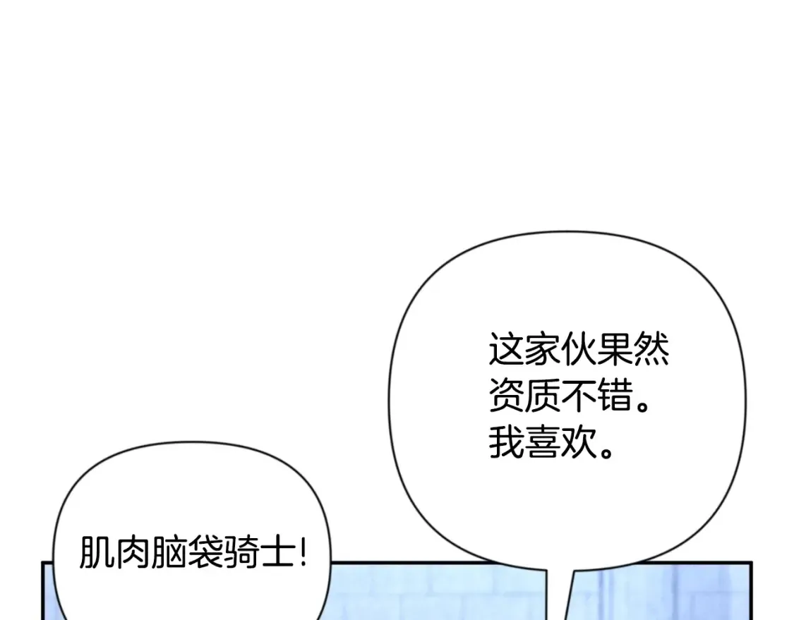 第4话 再接再厉55